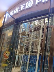 -PIPIKINGDOM皮皮王国欢乐号(欢乐海岸购物中心店)