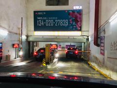 -合生汇·停车场