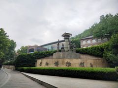 -镇江博物馆