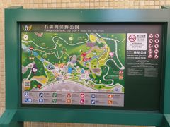 -石排湾郊野公园
