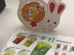 -Yes Lemon就是柠·手打柠檬茶(苏州中心一店)