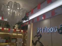 -芳朵美容养生SPA