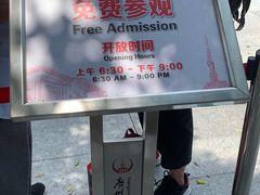 -烈士陵园(地铁站)