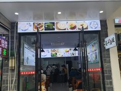 -灵山酒酿健忠(黄山汤口寨西非遗店)