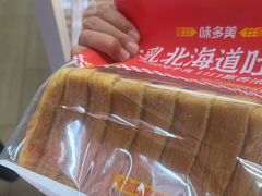 -味多美蛋糕(义和庄地铁店)