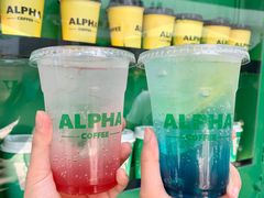 蓝柑苏打-ALPHA COFFEE阿尔法咖啡(虹泉路店)