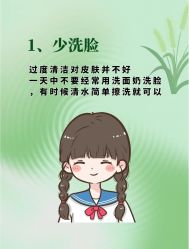 -痘院士祛痘美容皮肤管理