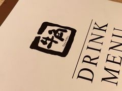 -牛角烧肉(步步高星城天地店)