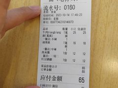 -福瑞记老孙头biangbiang面(新生路店)