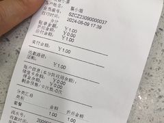 -瑞鹏宠物医院·微创内窥镜·骨外科·牙科(翠竹分院)