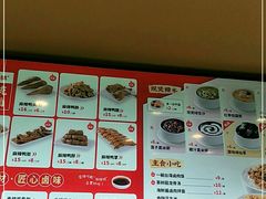 -一心一味(水围店)