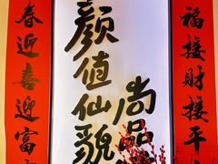 -尚尚仙·酸汤猪手·猪肚鸡火锅(华联万柳购物中心店)