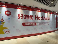 -深圳来福士广场