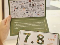 -乐天百货(环球中心店)