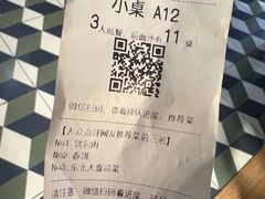 -哈尔滨春饼(朝山街店)