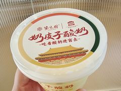 -紫光园(燕郊总店)