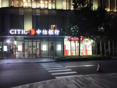 -中信银行24小时自助银行(漕河泾支行)