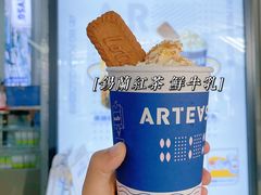-ARTEASG啊T·新加坡奶茶(高兴里店)