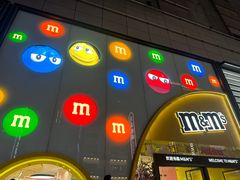 -m豆巧克力世界(上海世茂广场店)