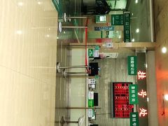 -广州仁爱天河医院体检中心