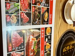-松野谷·寿喜烧自助(华联顺义金街购物中心店)
