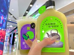 -奈雪的茶(鄞州万达店)