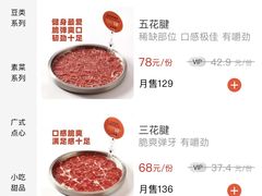 -南城十里潮汕鲜牛火锅·鲜虾生滚粥(融汇老商埠店)