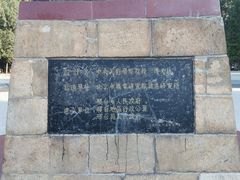-达活泉公园