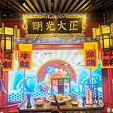 桌与桌之间有一定的空间。菜品