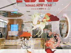 -远洋未来广场(育慧北路店)