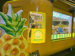 -广州保利时光里(建设大马路店)
