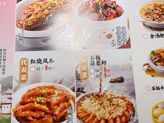 菜单-小菜园新徽菜(蚌埠蚌山万达店)