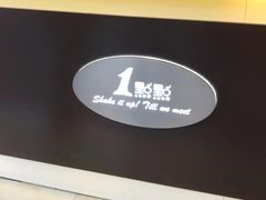 -1点点(温岭银泰店)