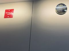 -广迎居老正兴菜馆
