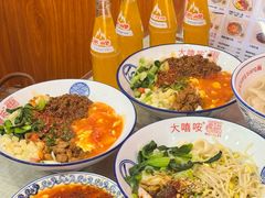 -大嘻咹biangbiang面(历史博物馆店)