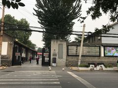 -八路军西安办事处纪念馆
