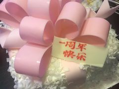 -好利来(建筑大学店)