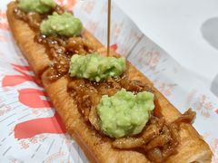 牛油果阿妈生旧叉烧芝士油条-喜势点·糖沙翁手工茶点·本地人茶居(永庆坊店)