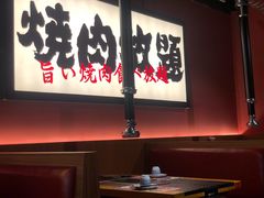 -极焰·烧肉刺身放题(天河领展广场店)