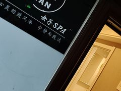 -红星美凯龙(东北全球家居1号店)