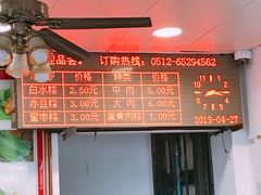 -赵记粽子(司前街店)