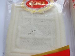 -上海虹口糕团食品厂(欣兴店)