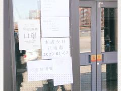 -金掌勺东北菜(格兰晴天店)