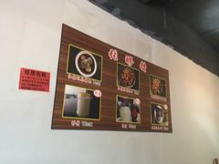 -张醪糟(街子店)