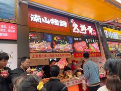 门面-八一路好吃街(雨田商务大厦店)