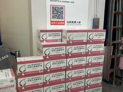 -BIGOFFS 超级折扣(仁恒伊势丹店)