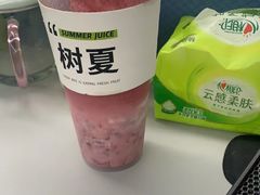 -树夏(锦里店)
