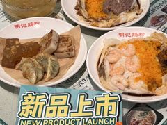 -西关明记肠粉(荔枝湾店)