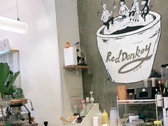 -red donkey coffee