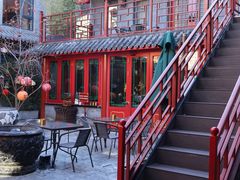 -府学·秋果S酒店(北京南锣鼓巷四合院店)